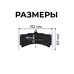 Тормозные колодки Mybrake Street JBT CB6 HPB BP806 Керамика STR9007