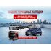 Задние тормозные колодки audi Q7;Q8,A8, E-tron z23-1895