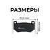 Тормозные колодки Mybrake Street состав Apracing CP7600D46 STR7600