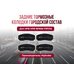 Тормозные колодки Mybrake Street задние для HPB HPB-BP606  FRP216