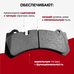 Передние тормозные колодки Powerstop Brembo GT6 07.b314.59 Z26