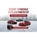 Задние тормозные колодки POWERSTOP Z23-1780 Porsche, Audi и Bentley