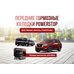 Передние тормозные колодки Powerstop z23-1094 Nissan Serena Pathfinder