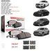 Передние Тормозные Колодки AMG GLC E63 Powerstop NXE-1871 со скотчем