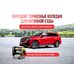 Передние тормозные колодки для активной езды Z26-1636 MB GL W166 AMG пакет