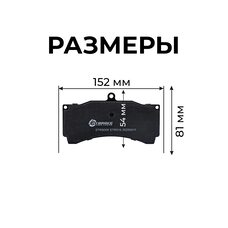 Тормозные колодки Mybrake Racing HPB BP806 RC9008