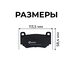 Тормозные колодки Mybrake состав Race Apracing CP7600D46 RC7600
