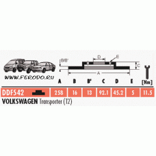 Тормозной диск FERODO DDF542
