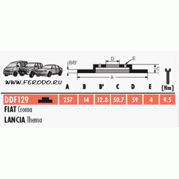 Тормозной диск FERODO DDF129