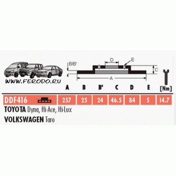 Тормозной диск FERODO DDF416