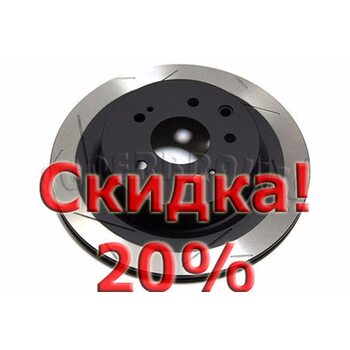 Тормозной диск DBA 42309SR для Nissan 350Z, Infiniti G25.G35, G37,  M35, M45, EX