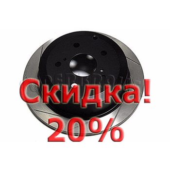 Тормозной диск DBA 2707SR LEXUS ES. Цена с учетом скидки 20%